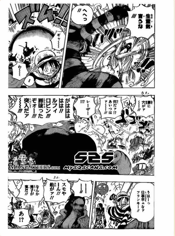 One Piece - Chapter 670 - Page 7