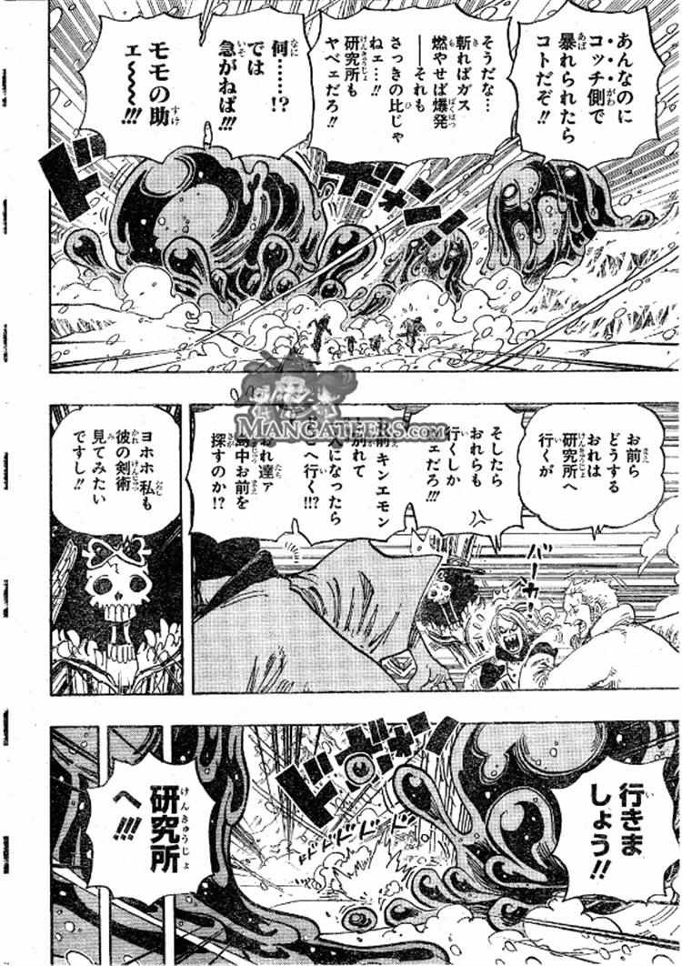 One Piece - Chapter 673 - Page 12