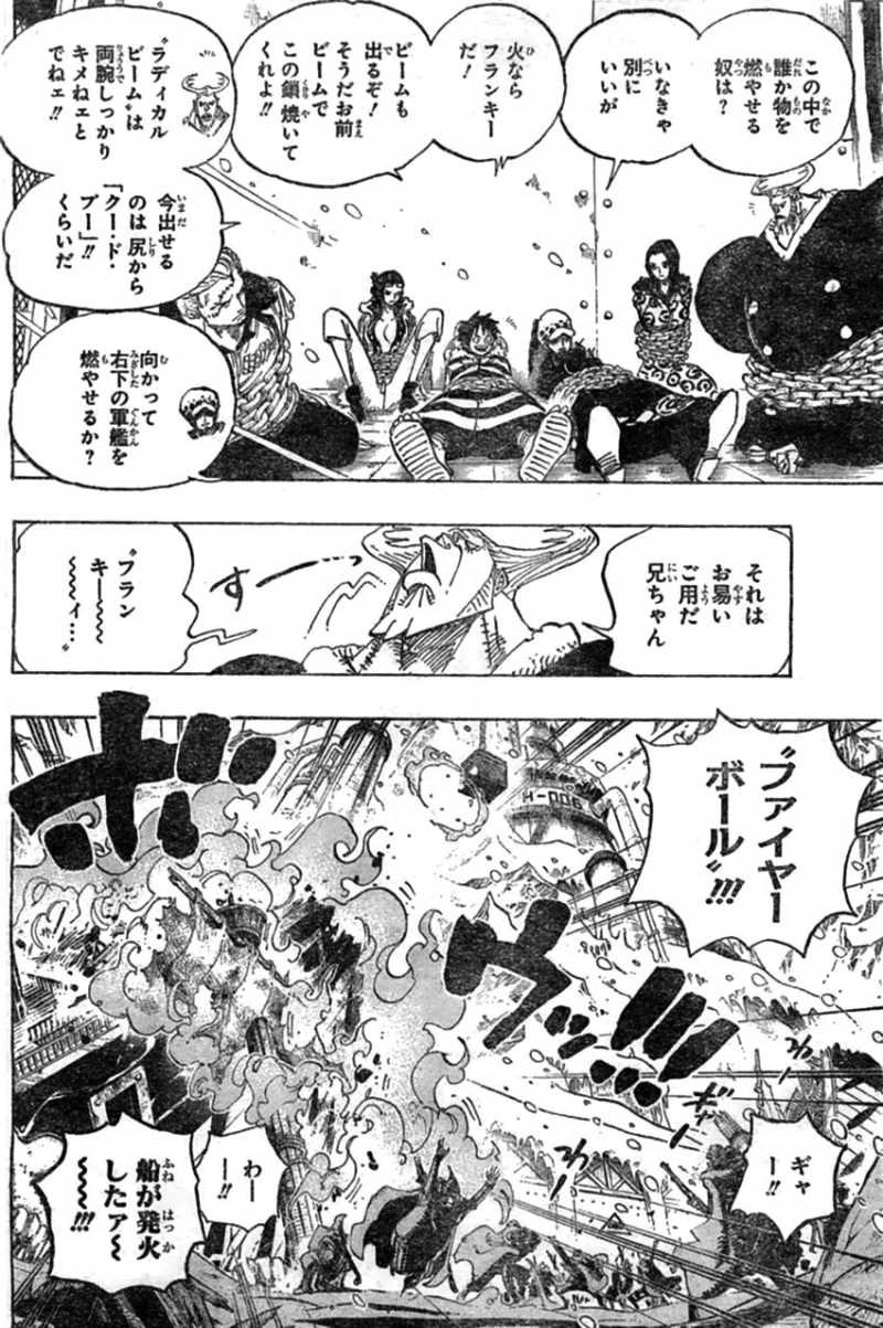 One Piece - Chapter 677 - Page 7