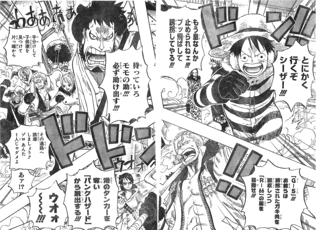 One Piece - Chapter 678 - Page 12