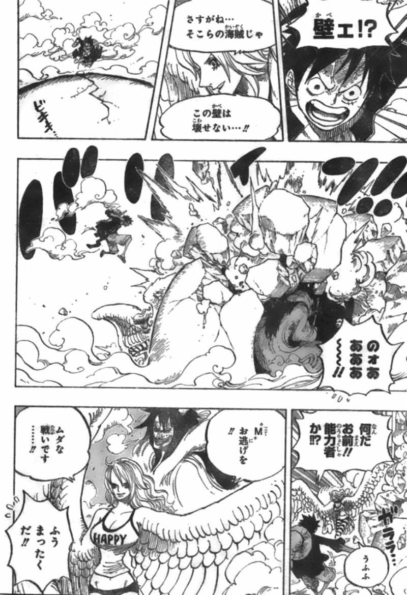 One Piece - Chapter 681 - Page 12