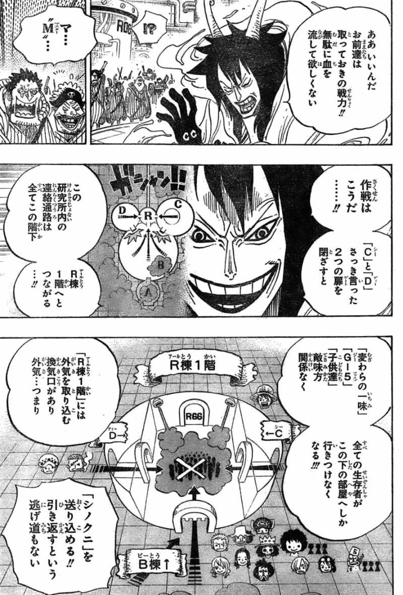 One Piece - Chapter 684 - Page 14