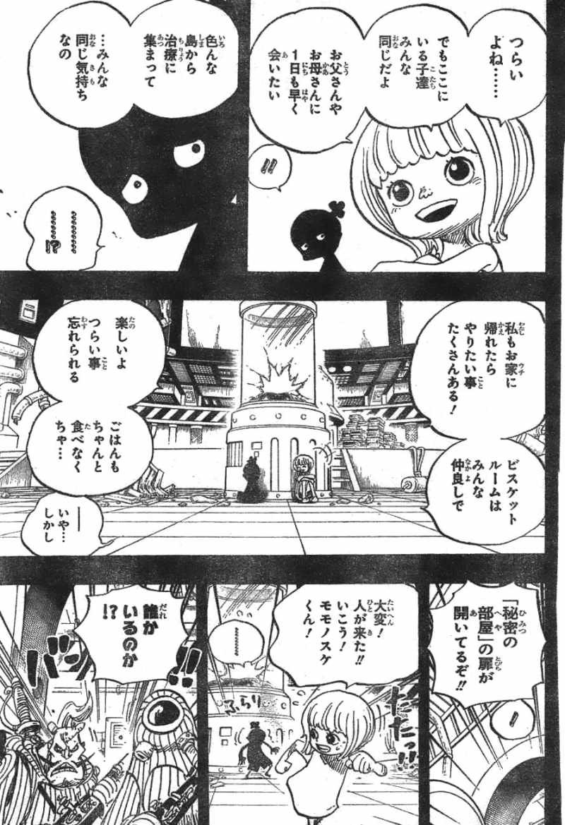 One Piece - Chapter 685 - Page 10