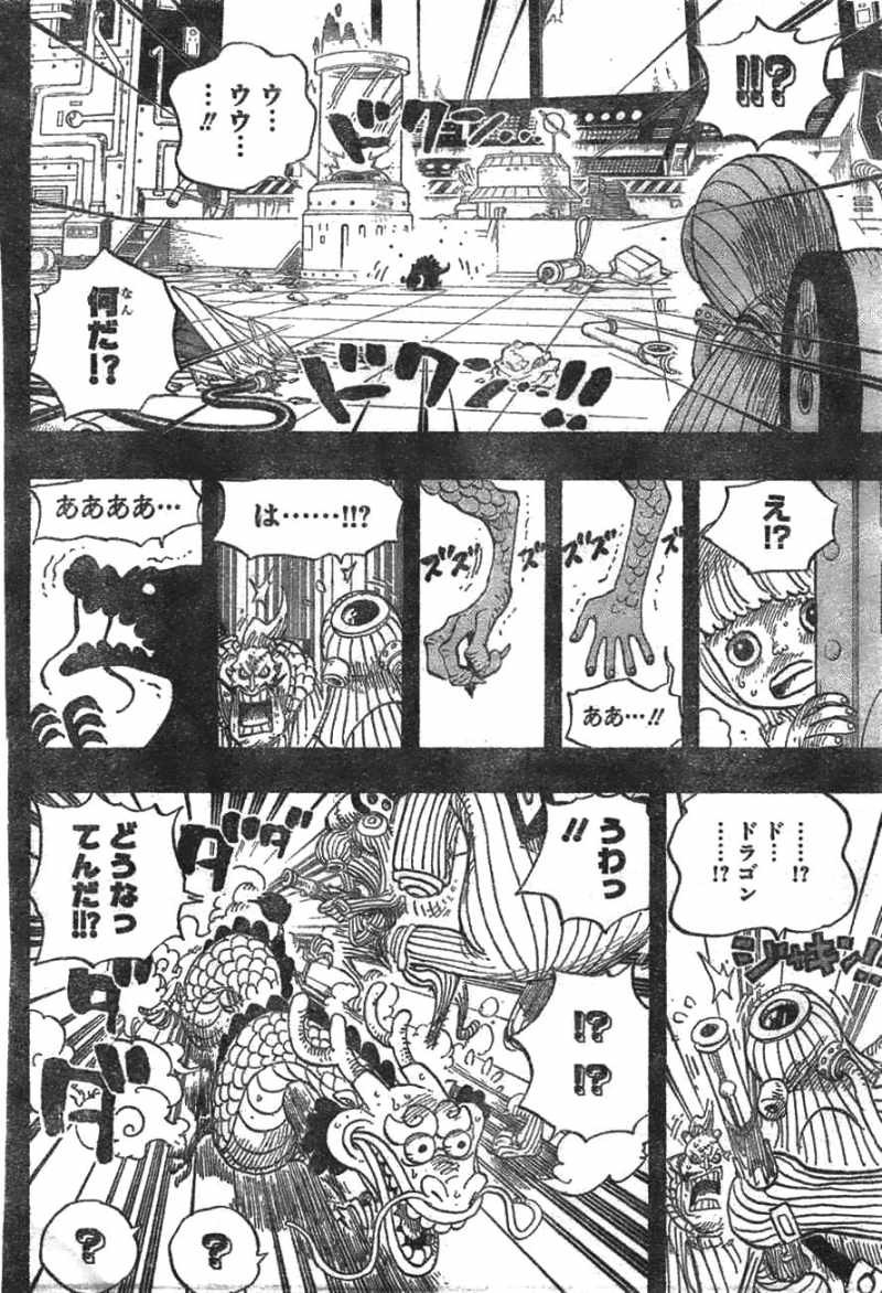 One Piece - Chapter 685 - Page 11