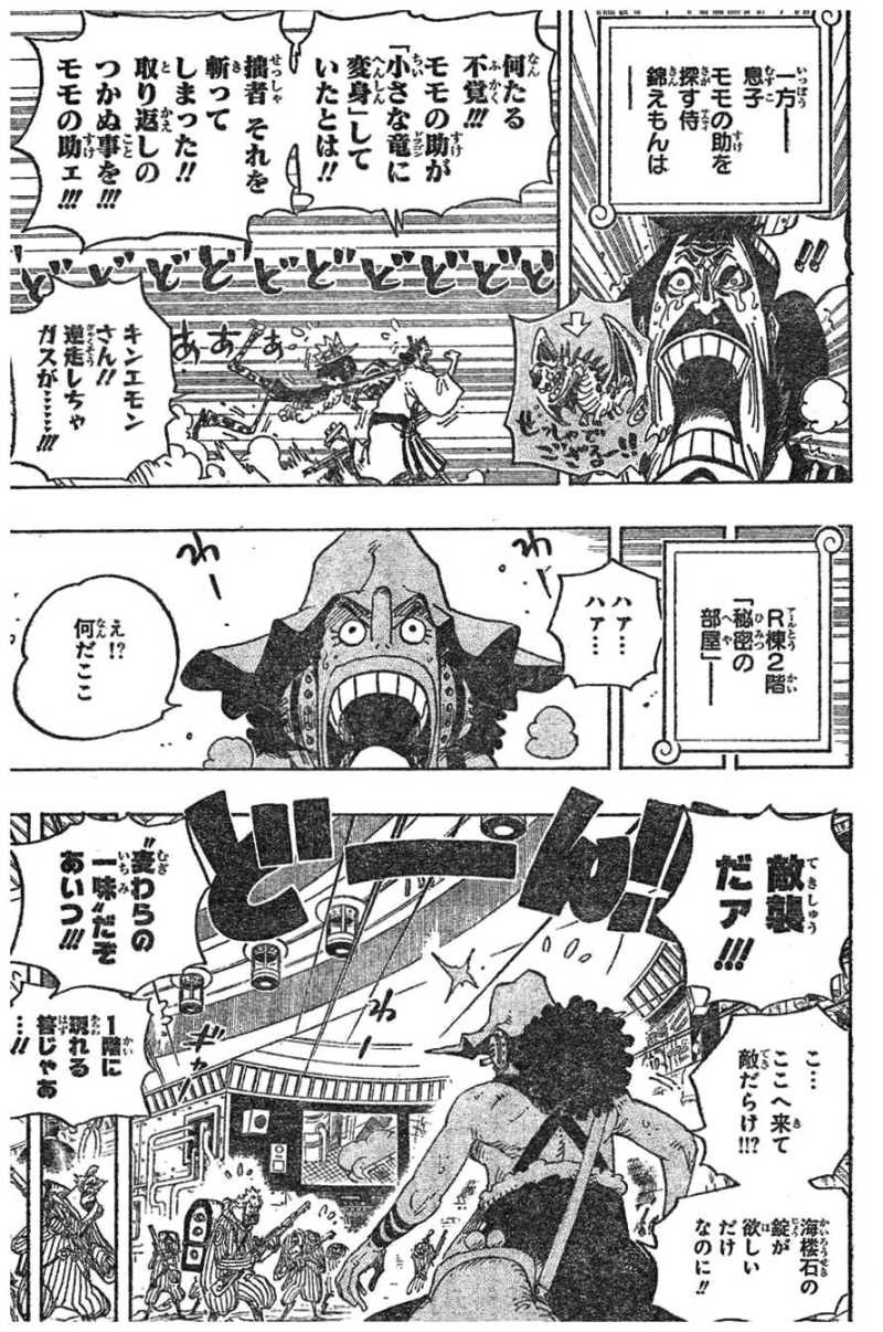 One Piece - Chapter 690 - Page 7