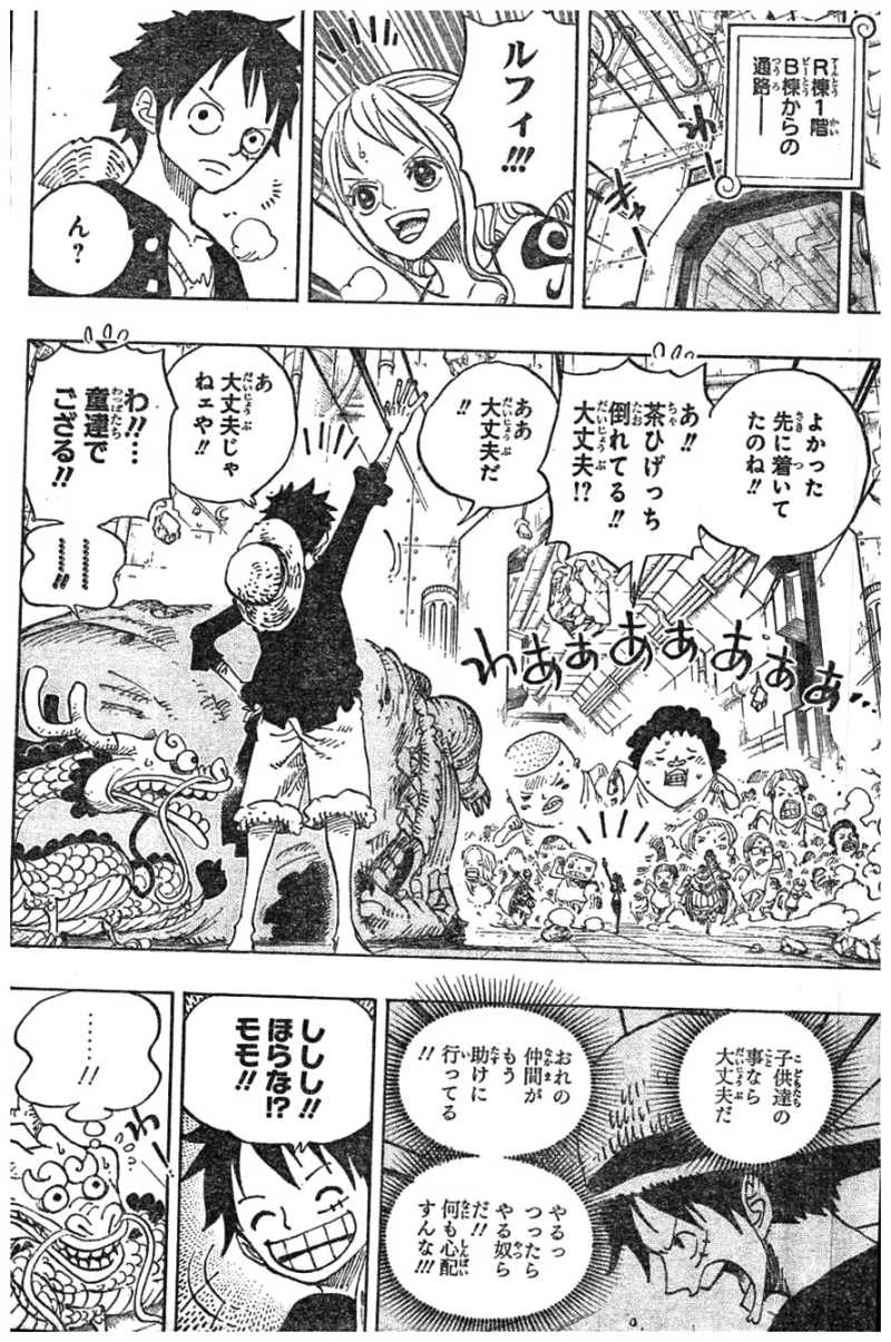 One Piece - Chapter 692 - Page 8