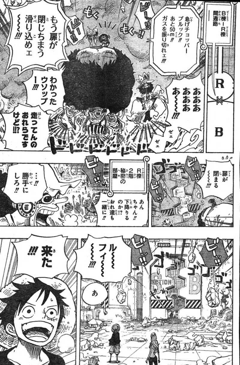 One Piece - Chapter 693 - Page 13