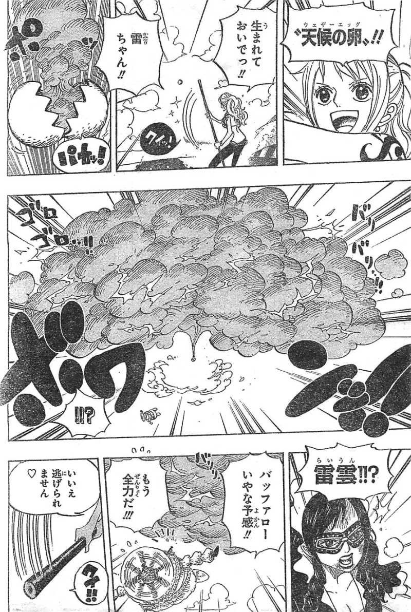 One Piece - Chapter 695 - Page 12