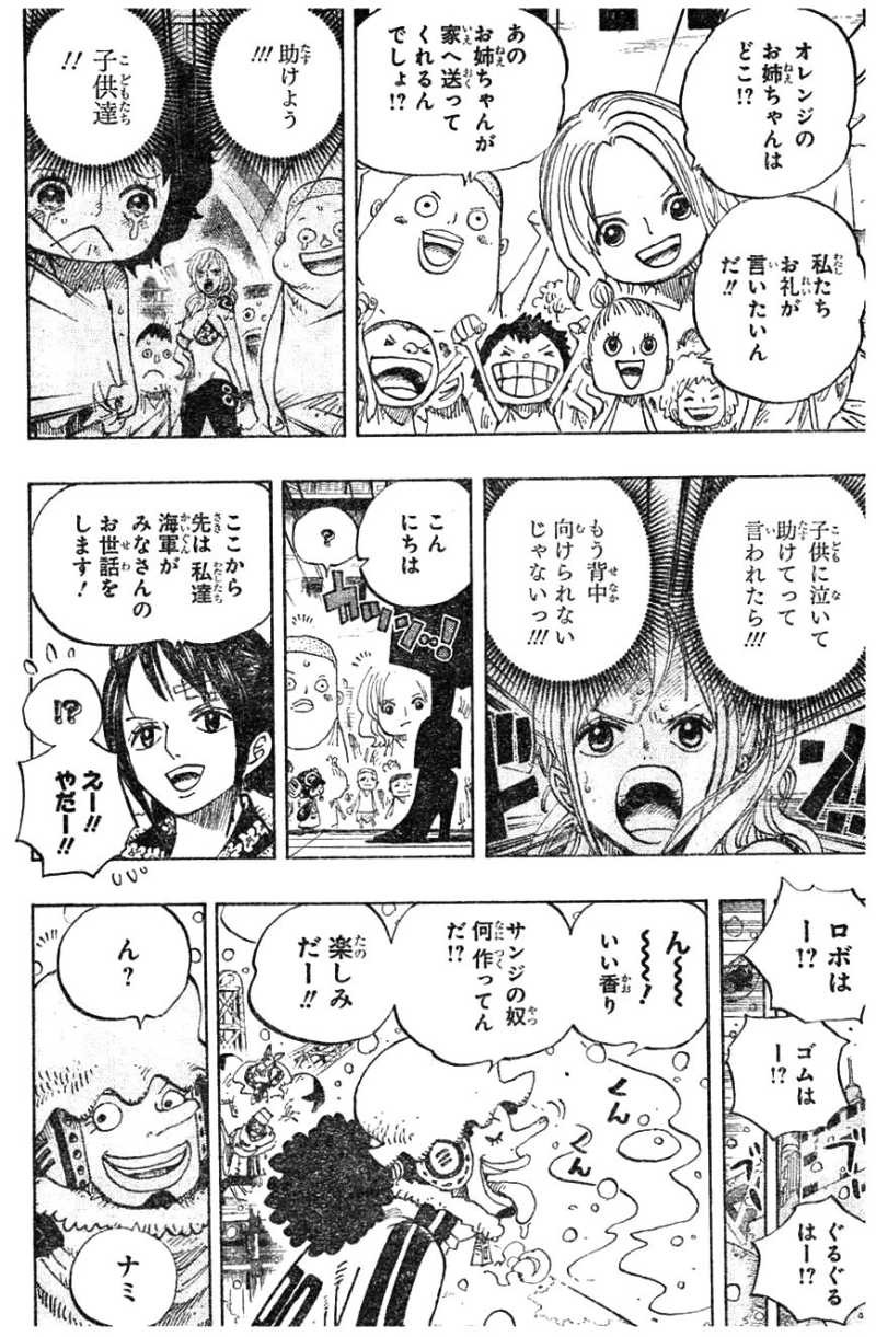 One Piece - Chapter 696 - Page 10