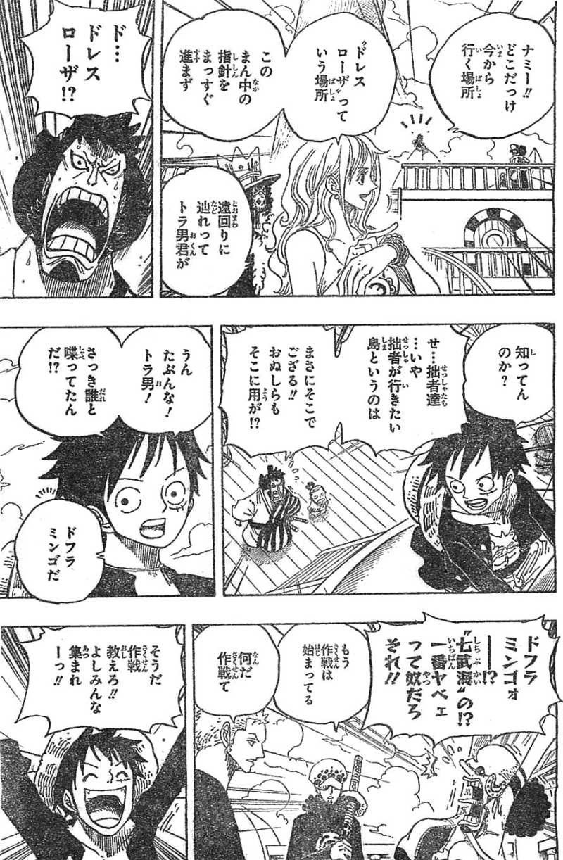 One Piece - Chapter 698 - Page 11