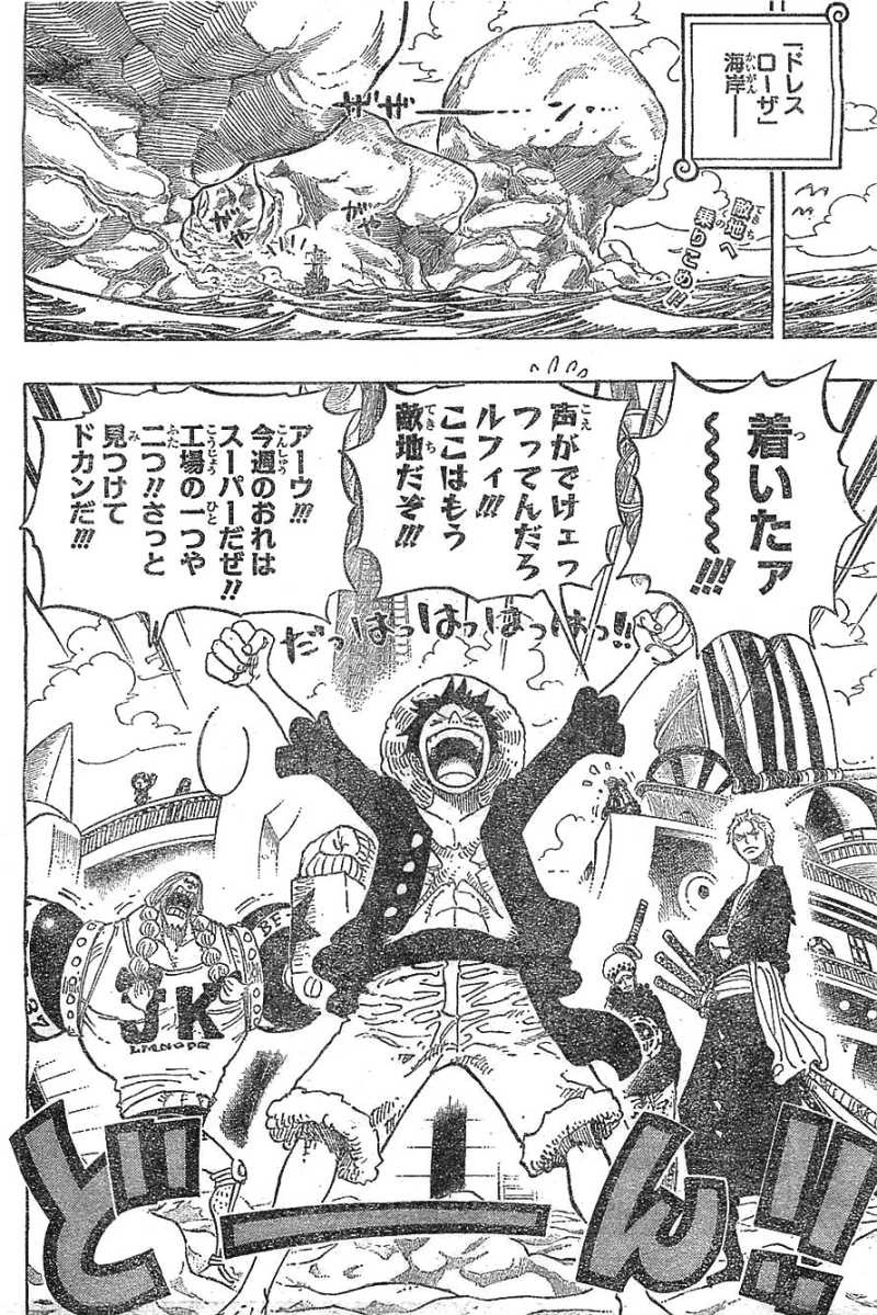 One Piece - Chapter 701 - Page 2