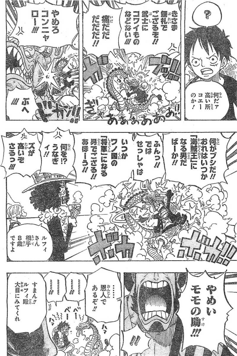 One Piece - Chapter 701 - Page 4