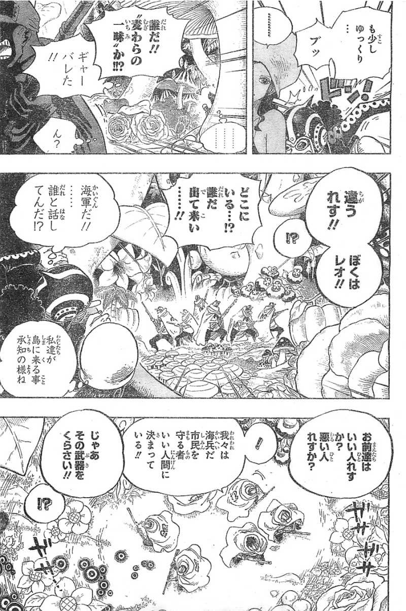 One Piece - Chapter 710 - Page 15