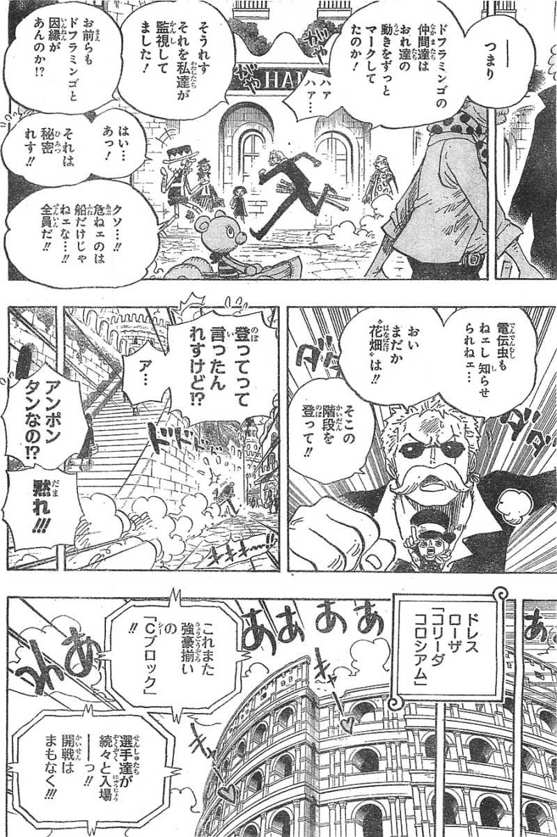 One Piece - Chapter 711 - Page 13