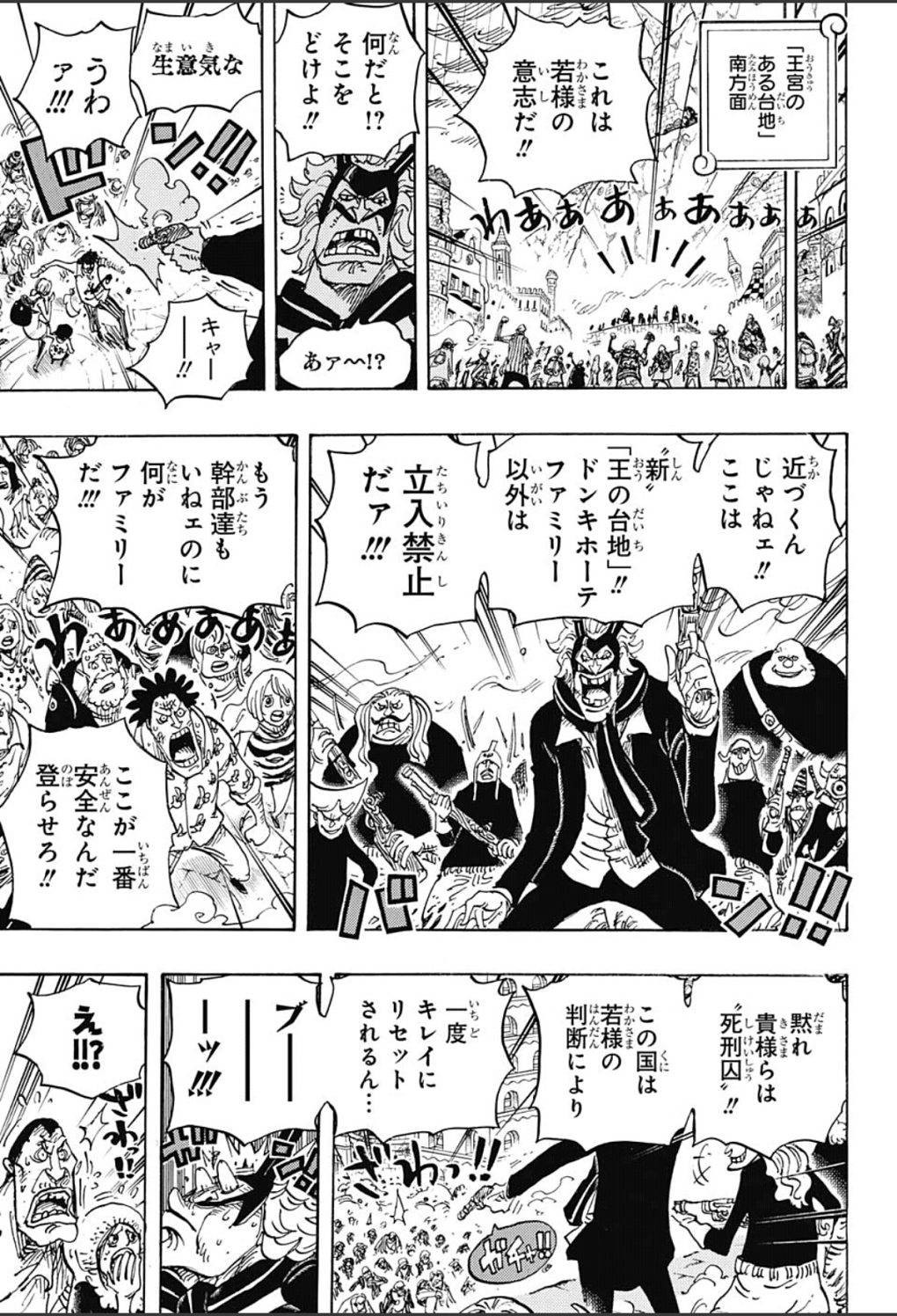 One Piece - Chapter 787 - Page 12