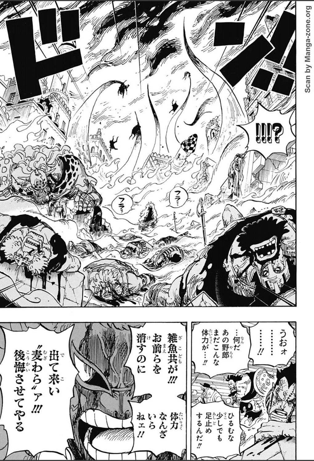 One Piece - Chapter 787 - Page 8