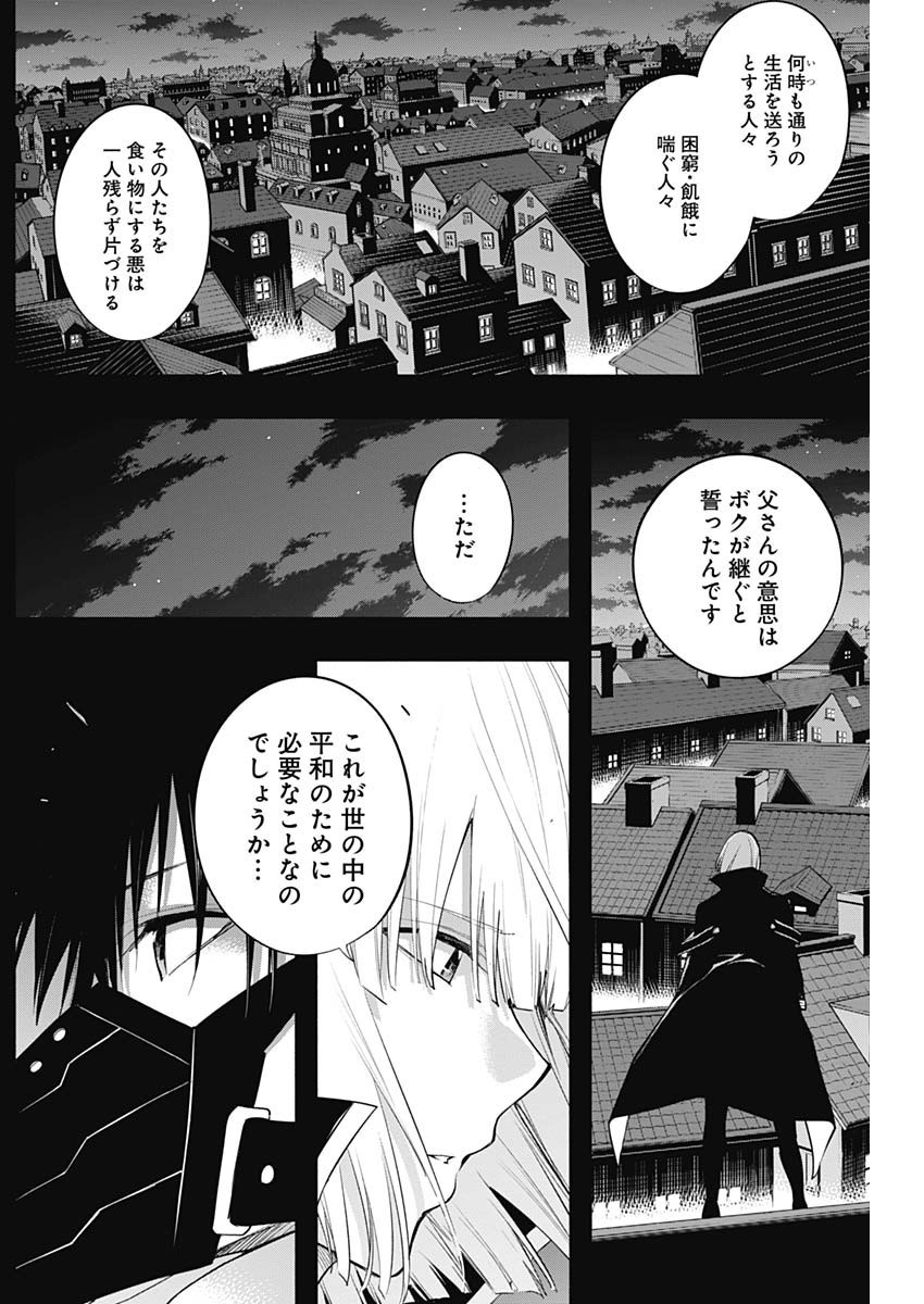 Oritsu-Maho-Gakuen-no-Saika-sei-Hinkon-gai-Suramu-Agari-no-Saikyo-Maho-Shi-Kizoku-darake-no-Gakuen-de-Muso-Suru - Chapter 070 - Page 10