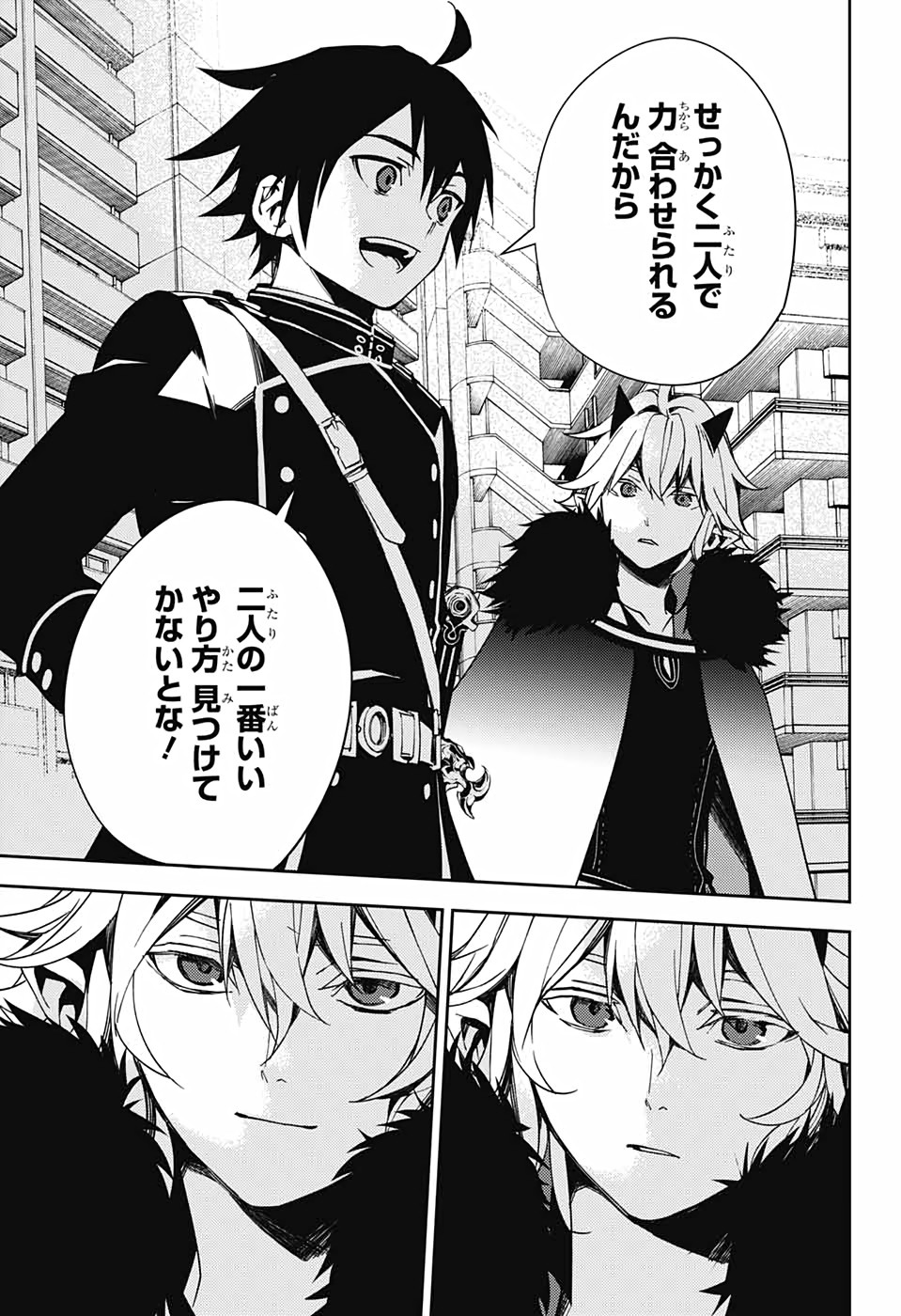 Owari no Seraph - Chapter 110 - Page 17