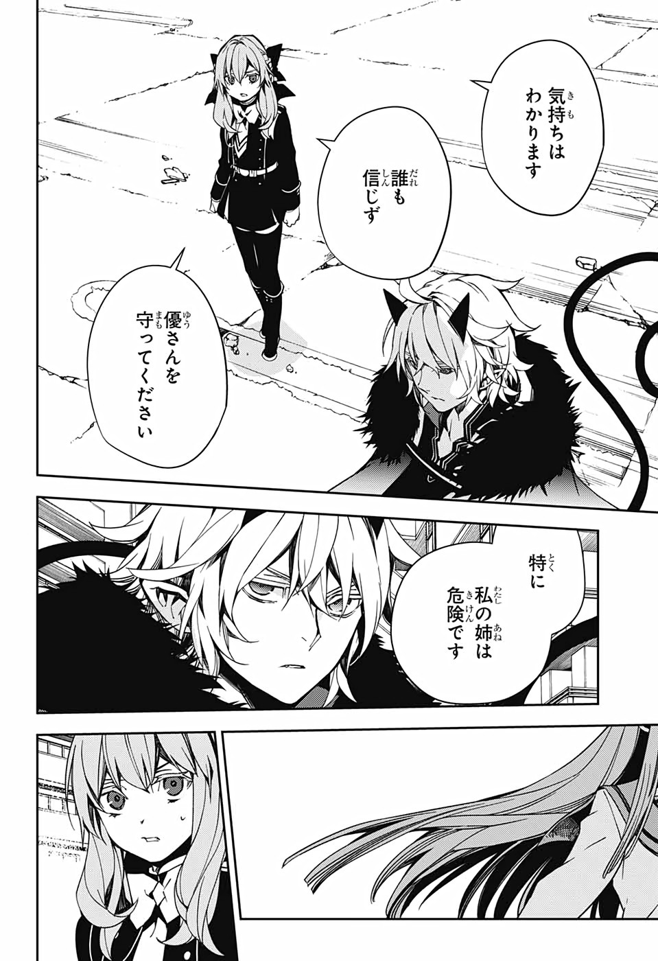 Owari no Seraph - Chapter 110 - Page 38