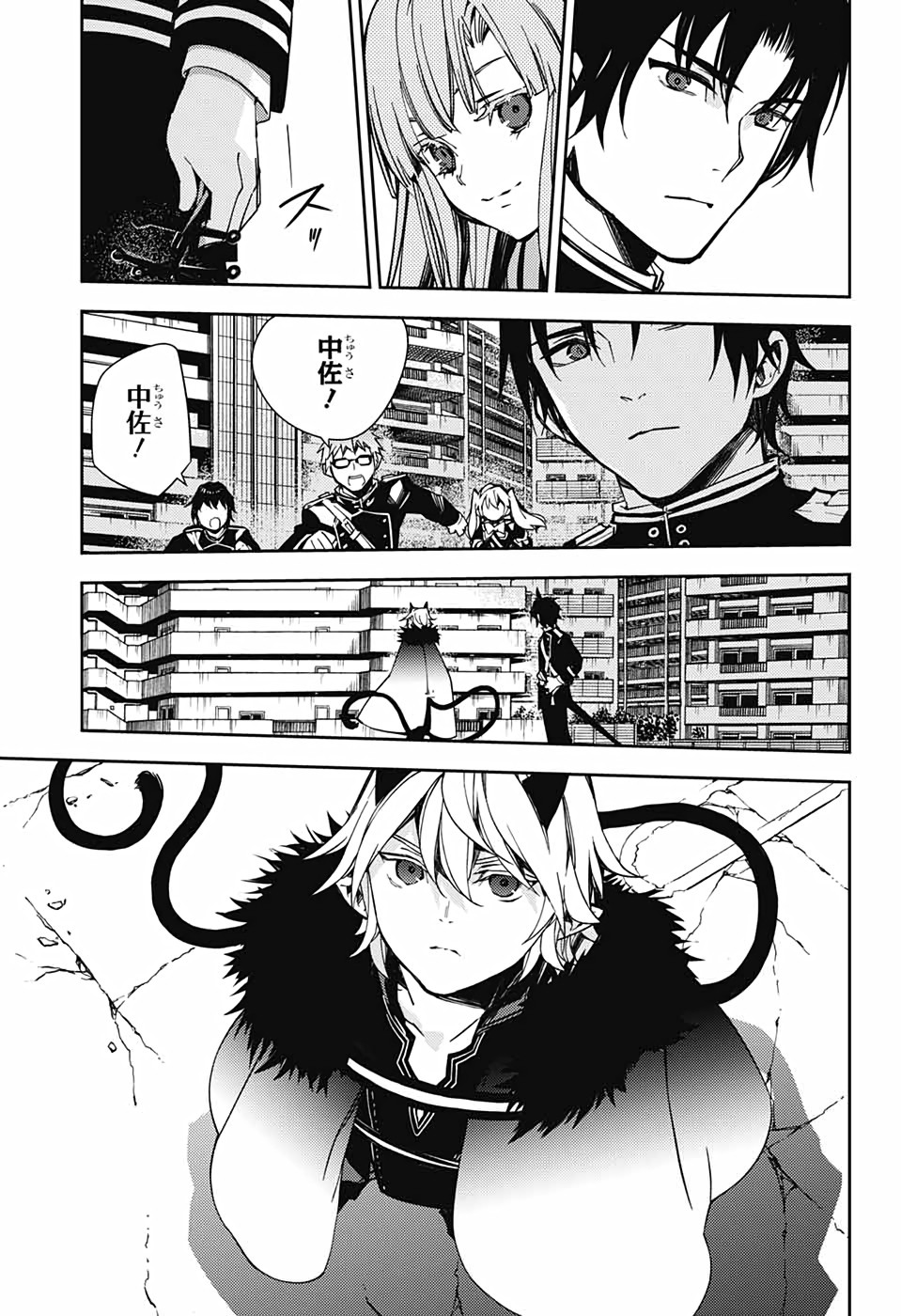 Owari no Seraph - Chapter 110 - Page 7