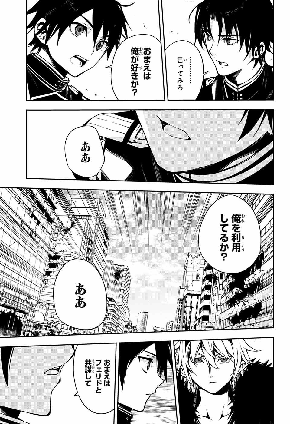 Owari no Seraph - Chapter 111 - Page 12