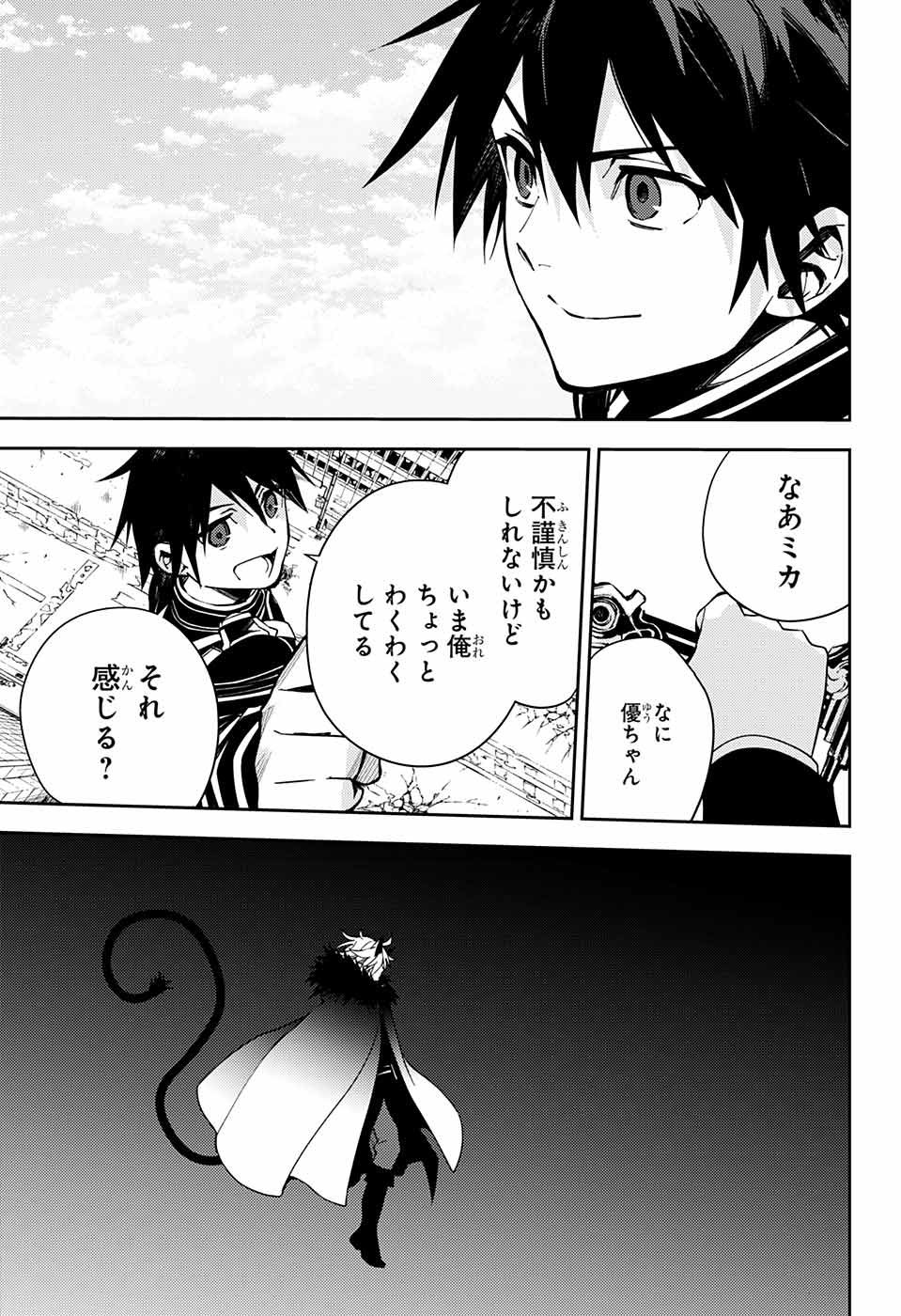 Owari no Seraph - Chapter 111 - Page 28