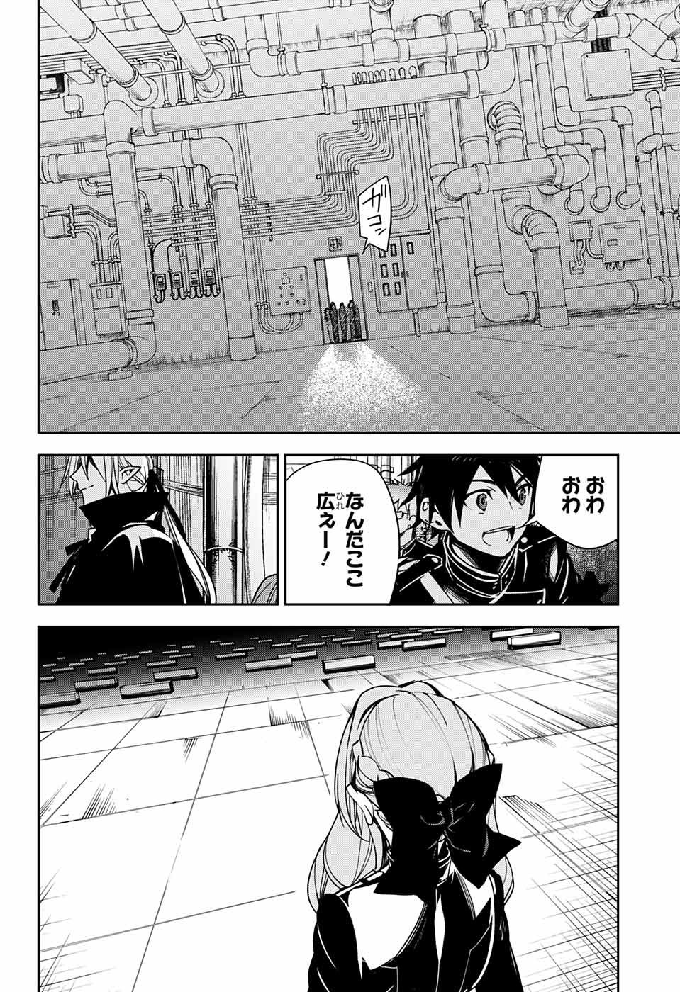 Owari no Seraph - Chapter 114 - Page 30