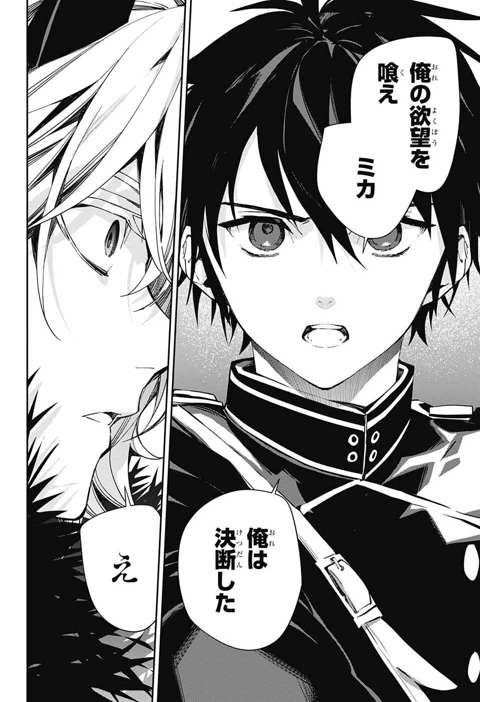 Owari no Seraph - Chapter 115 - Page 28