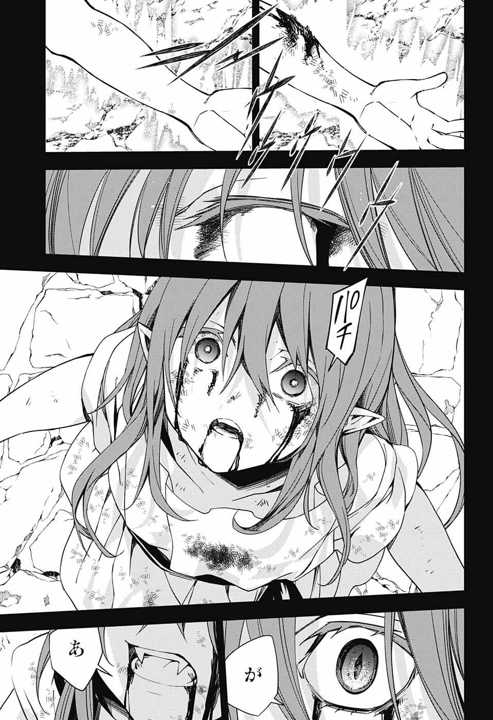 Owari no Seraph - Chapter 116 - Page 39