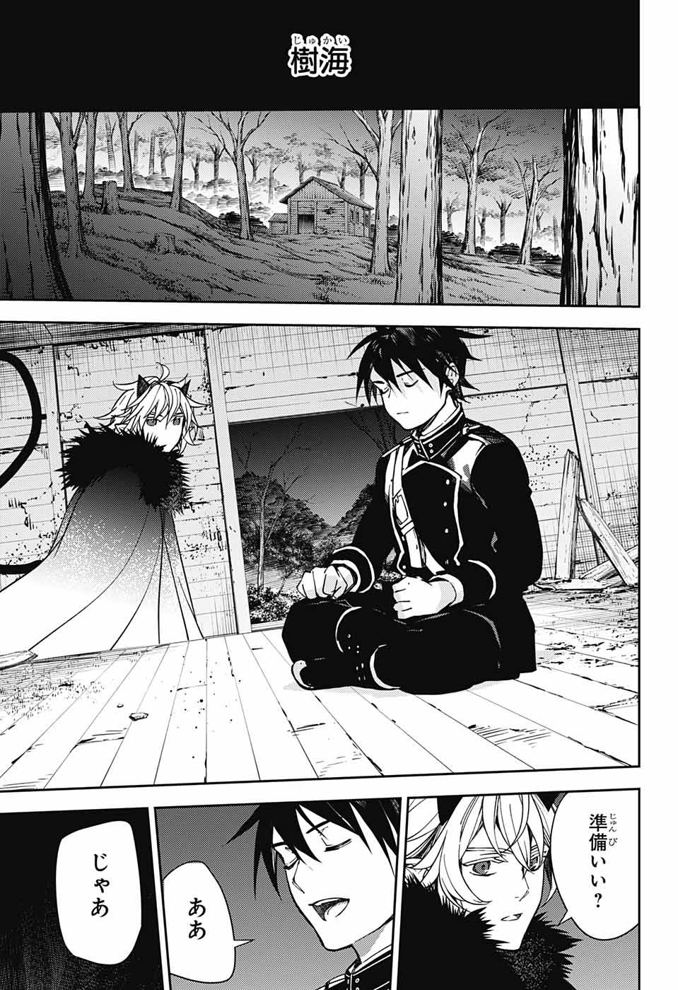 Owari no Seraph - Chapter 121 - Page 37