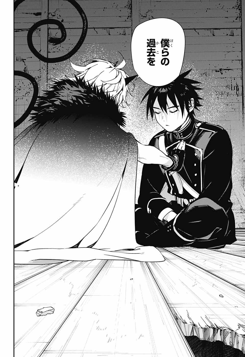 Owari no Seraph - Chapter 121 - Page 40