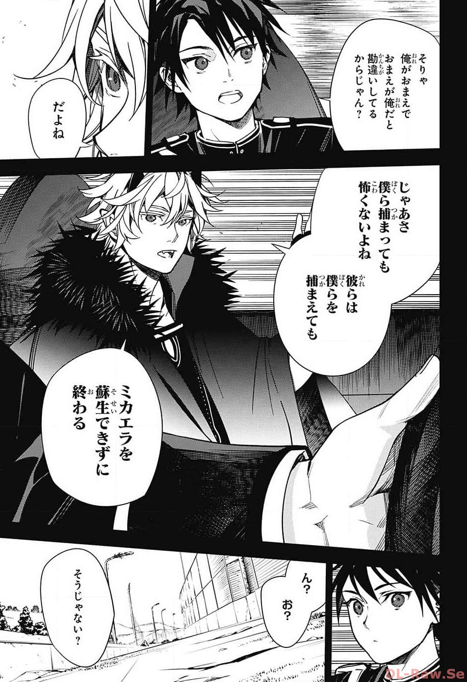 Owari no Seraph - Chapter 132 - Page 11