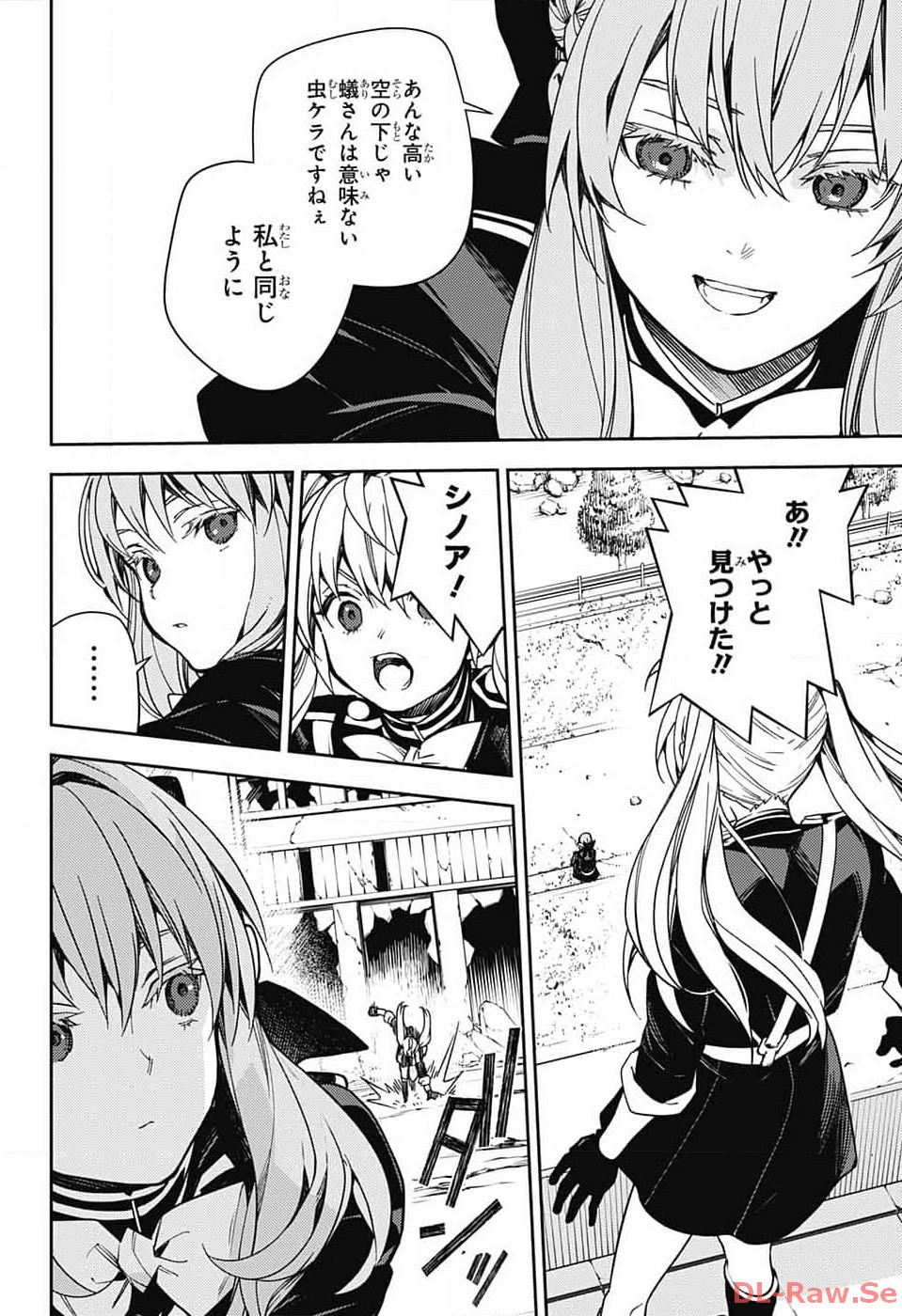 Owari no Seraph - Chapter 133 - Page 2