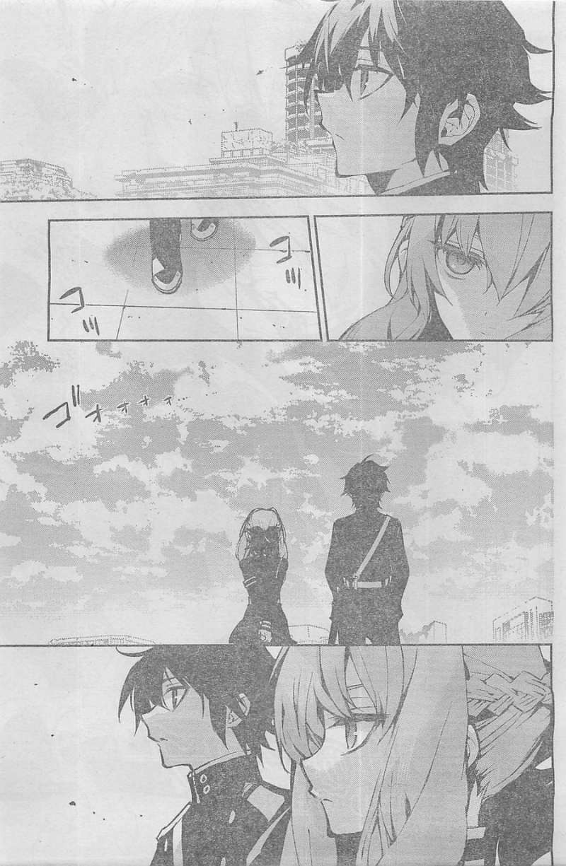 Owari no Seraph - Chapter 18 - Page 3