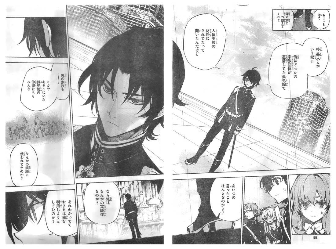 Owari no Seraph - Chapter 18 - Page 34