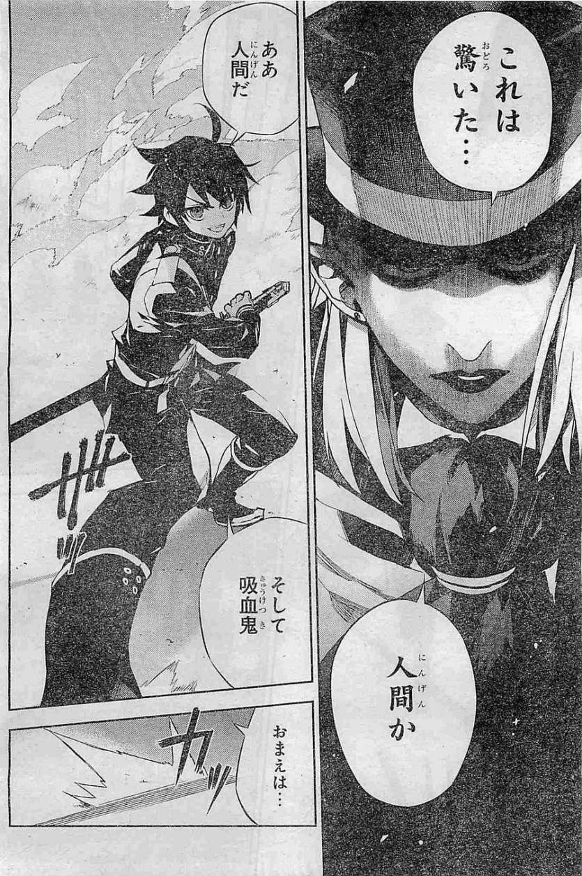 Owari no Seraph - Chapter 27 - Page 37