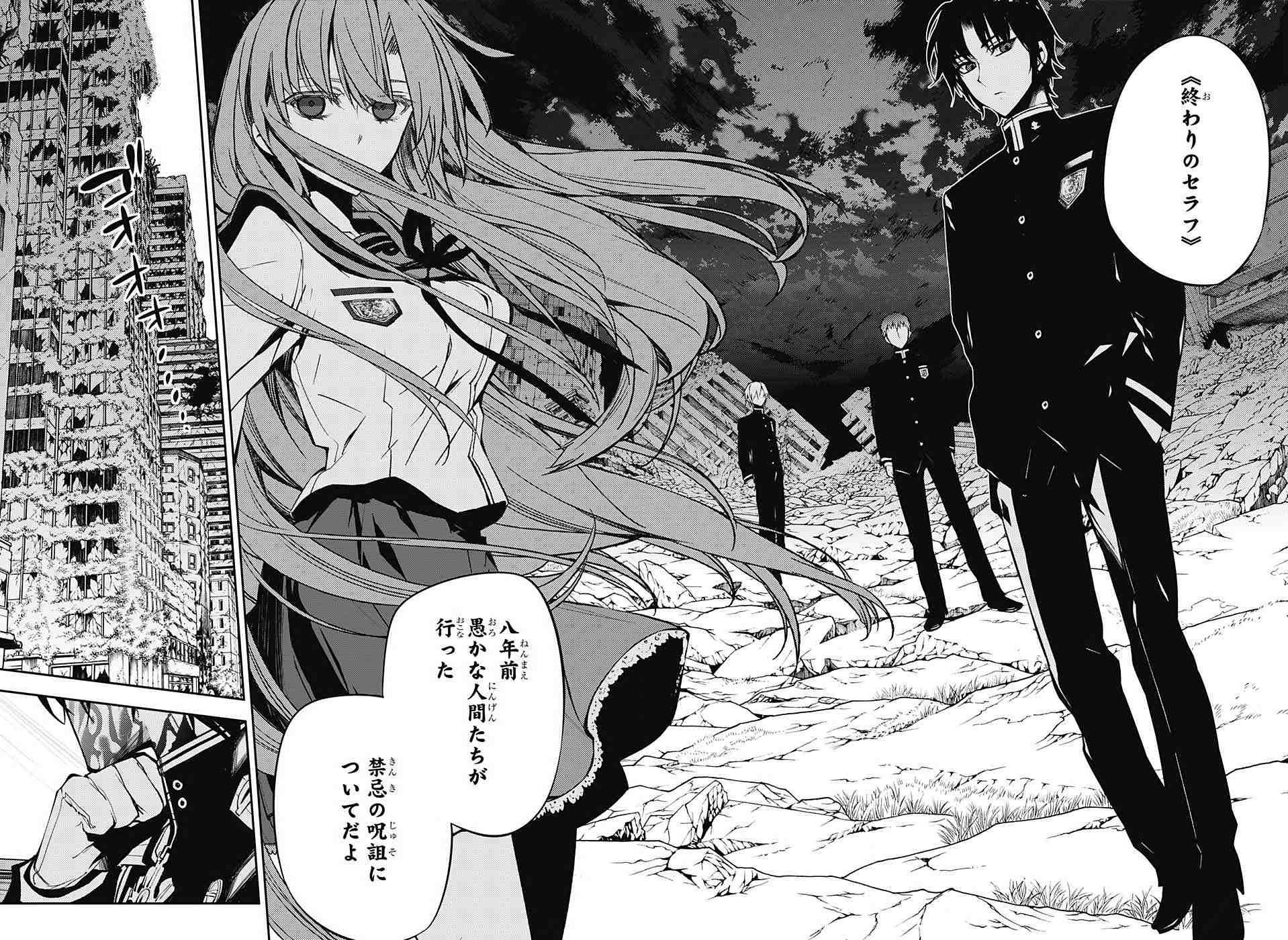 Owari no Seraph - Chapter 46 - Page 62