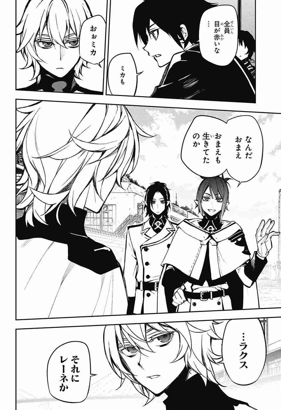 Owari no Seraph - Chapter 50 - Page 36