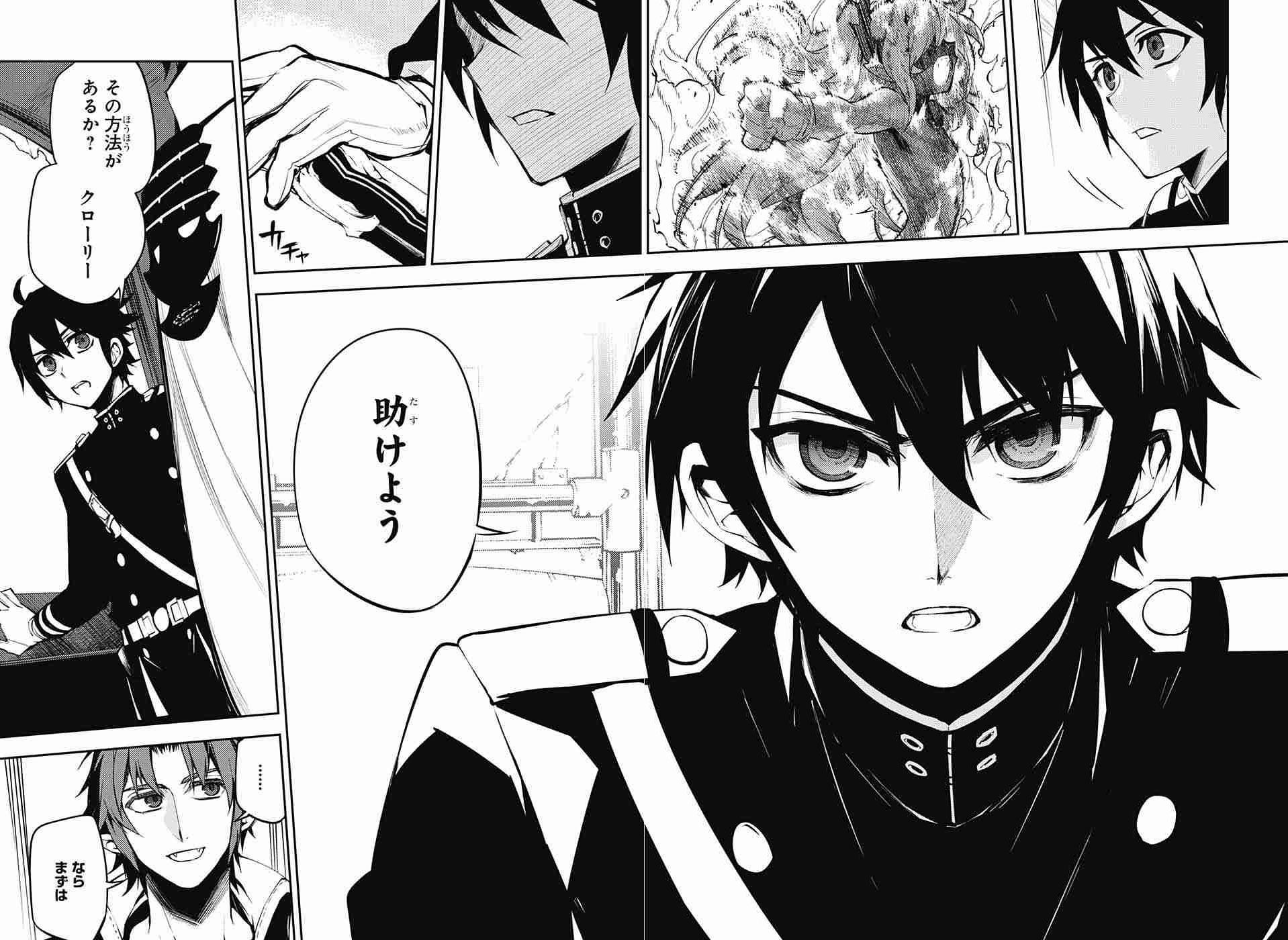 Owari no Seraph - Chapter 51 - Page 34