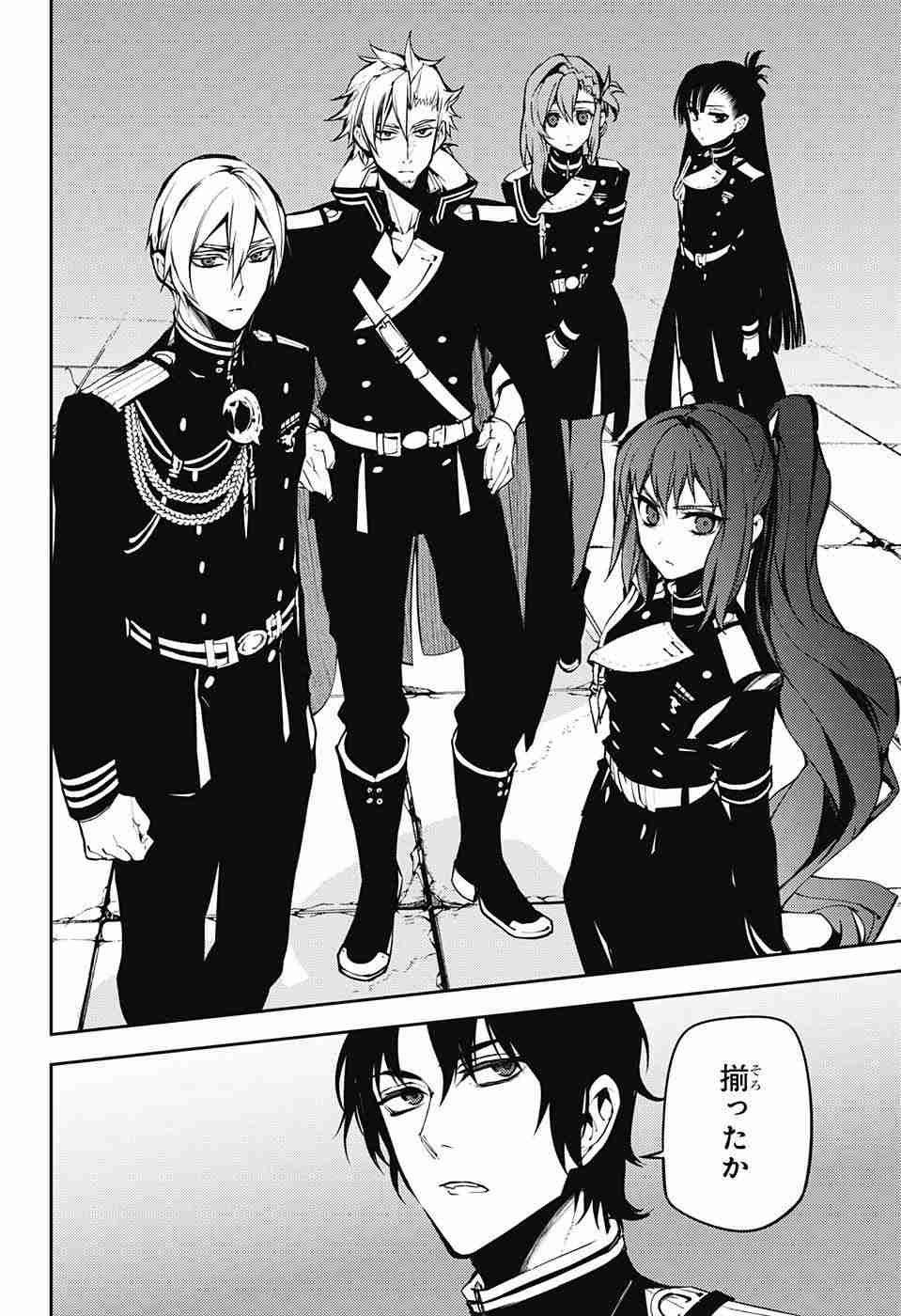 Owari no Seraph - Chapter 51 - Page 40