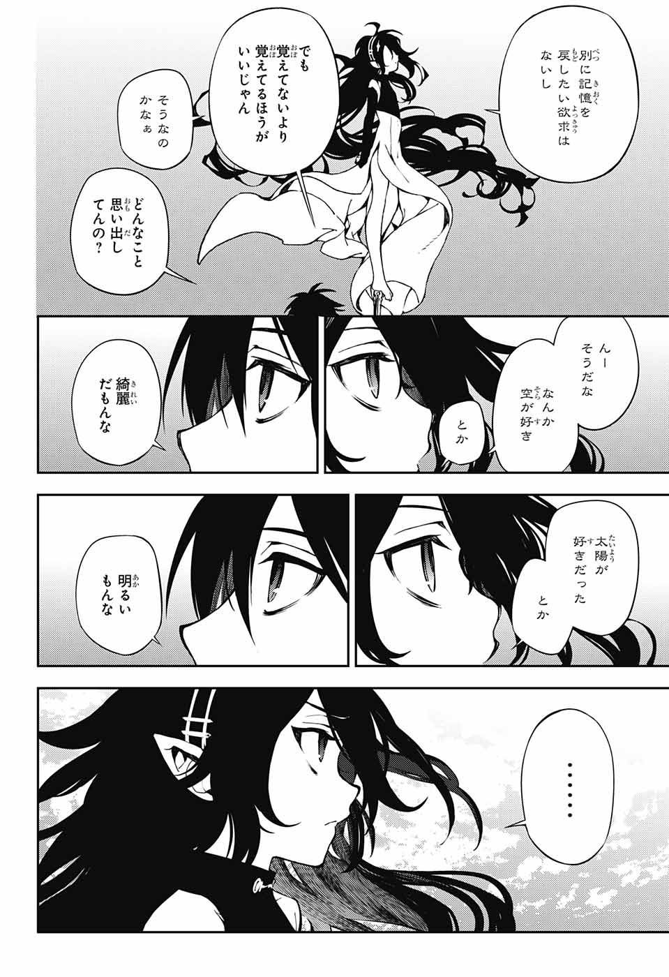 Owari no Seraph - Chapter 69 - Page 4