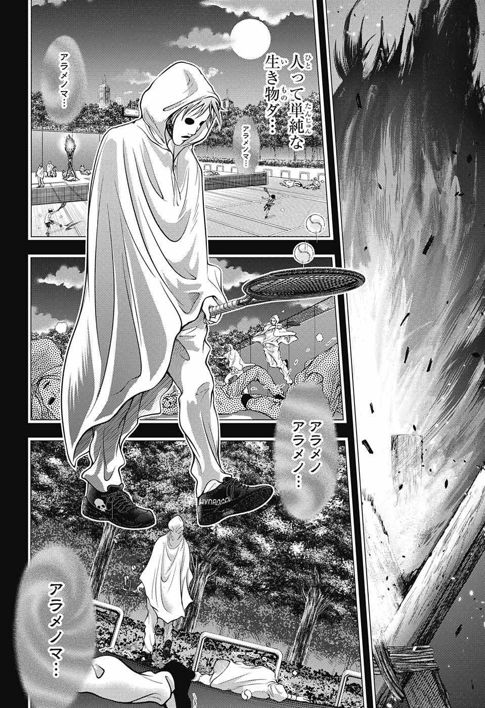 Shin Prince of Tennis - Chapter 384 - Page 9