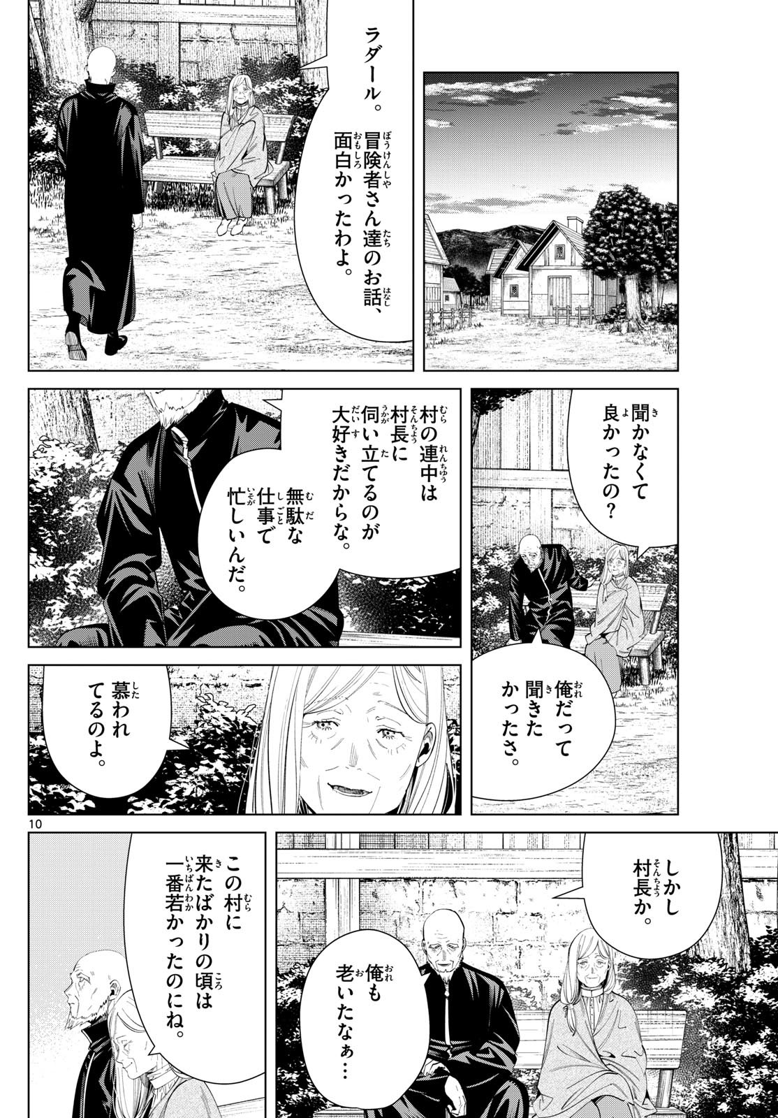 Sousou no Frieren - Chapter 124 - Page 10