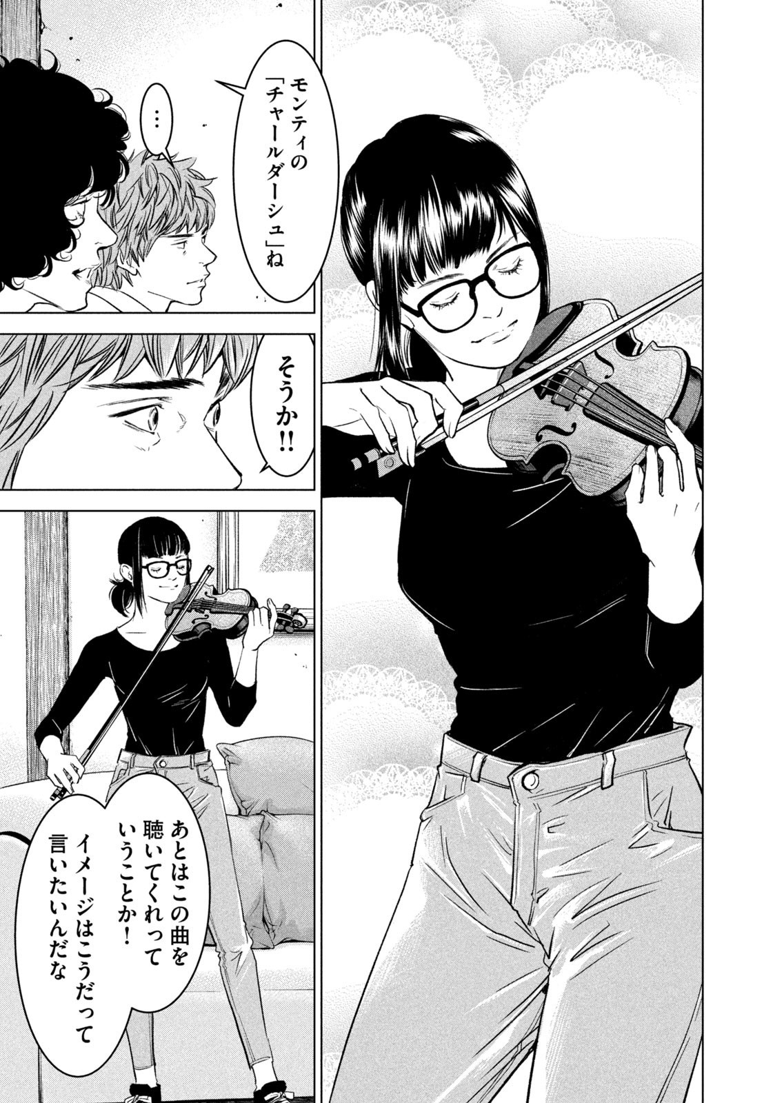 Weekly Morning - 週刊モーニング - Chapter 2023-43 - Page 22