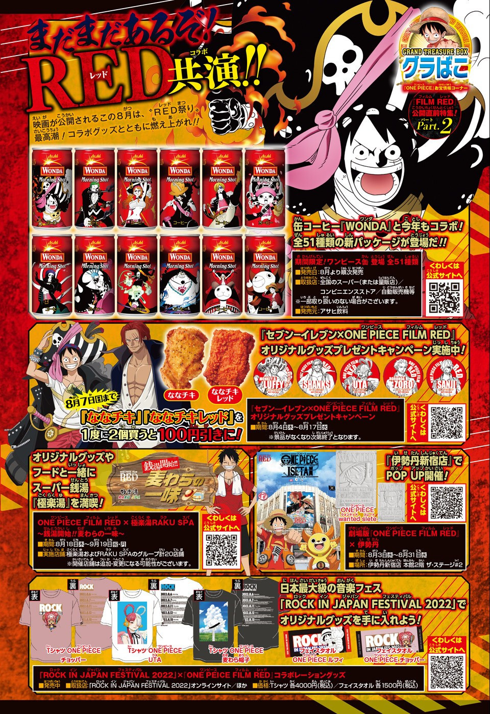 Weekly Shōnen Jump - Chapter 2022-35 - Page 8