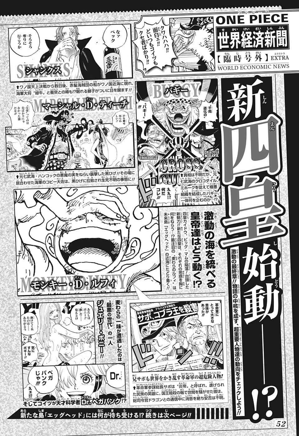 Weekly Shōnen Jump - Chapter 2022-45 - Page 47