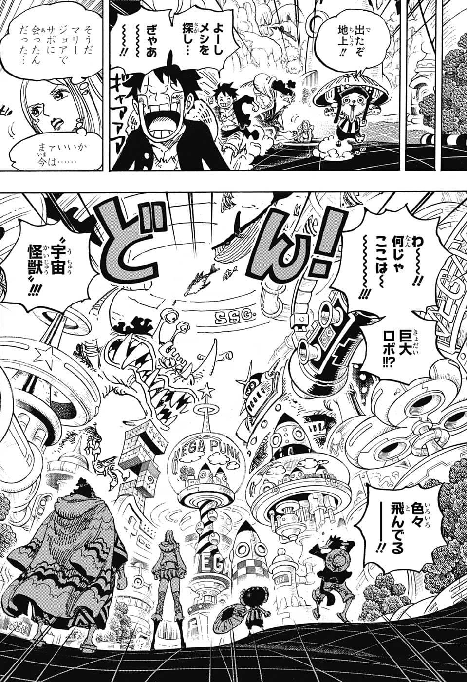 Weekly Shōnen Jump - Chapter 2022-45 - Page 55