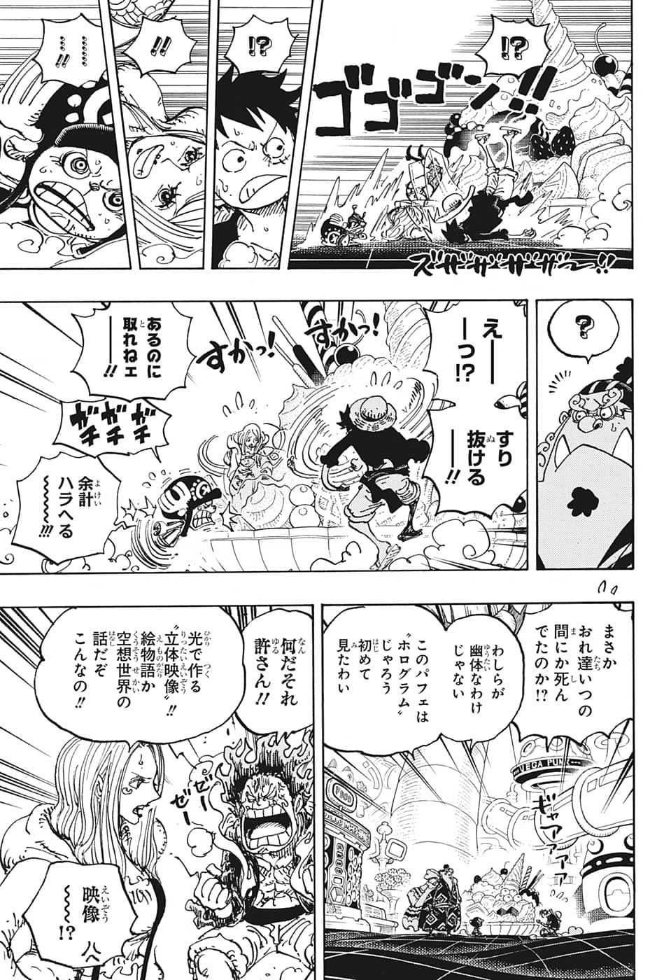 Weekly Shōnen Jump - Chapter 2022-45 - Page 58