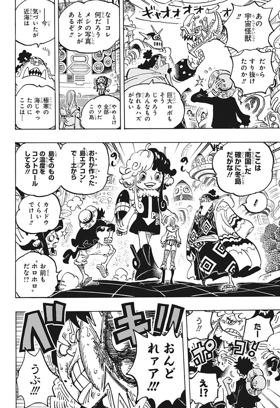 Weekly Shōnen Jump - Chapter 2022-45 - Page 59