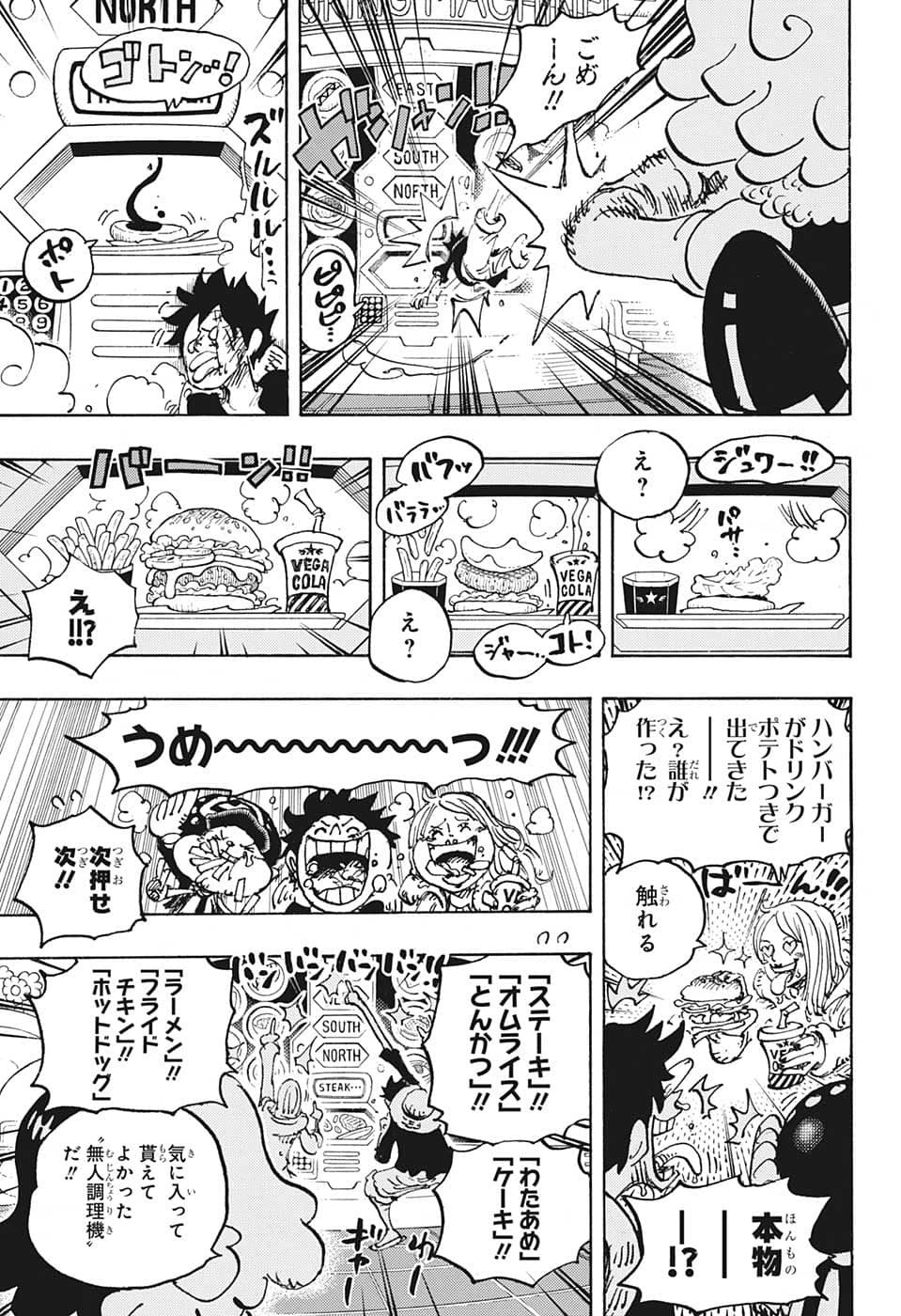 Weekly Shōnen Jump - Chapter 2022-45 - Page 60